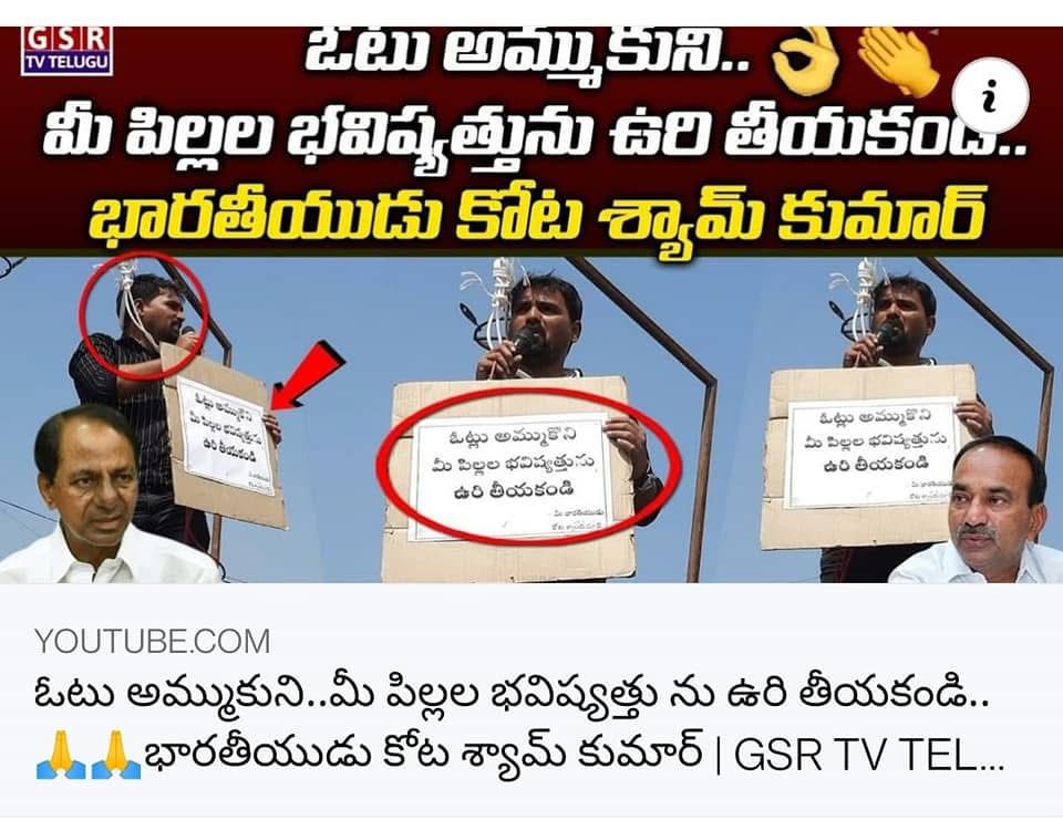 kota_shyam kumar independent candidate services